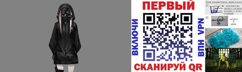 даркнет сайт  Исилькуль  АМФ 97% 