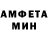 MDMA кристаллы Baha Bola