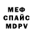 МЕТАДОН мёд Ise Shark