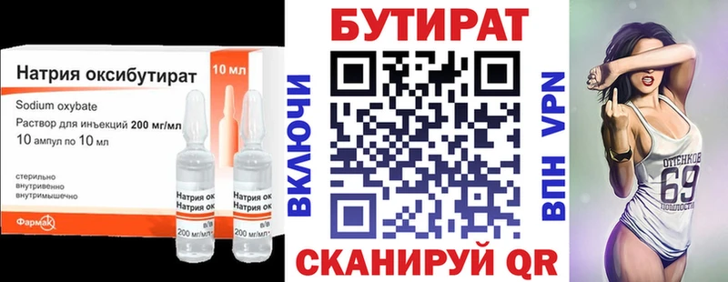 OMG зеркало  Исилькуль  Бутират буратино 