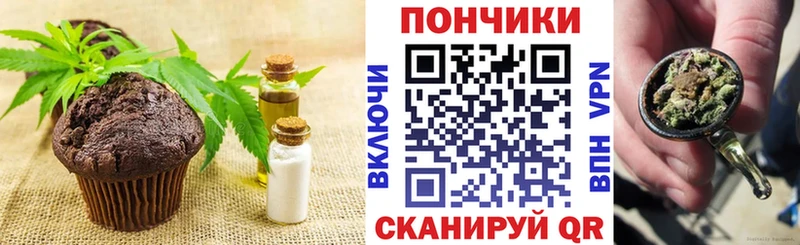 Cannafood конопля  Исилькуль 