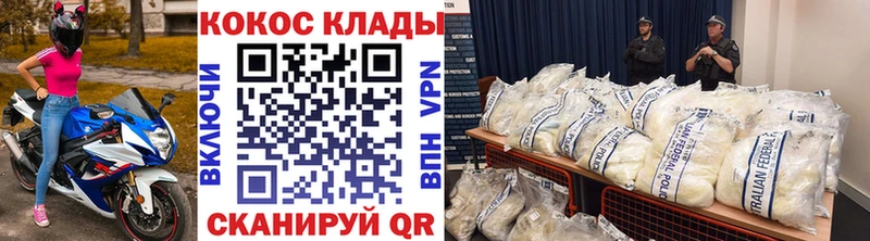 где продают   Исилькуль  КОКАИН Эквадор 