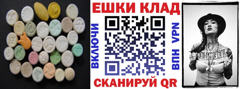 закладки  Исилькуль  Экстази Punisher 