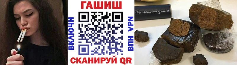 магазин продажи Исилькуль Гашиш Cannabis