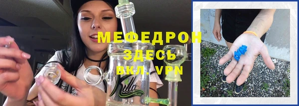 mix Абдулино