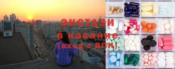 спиды Алексин