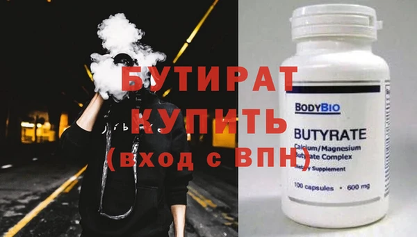mix Абдулино