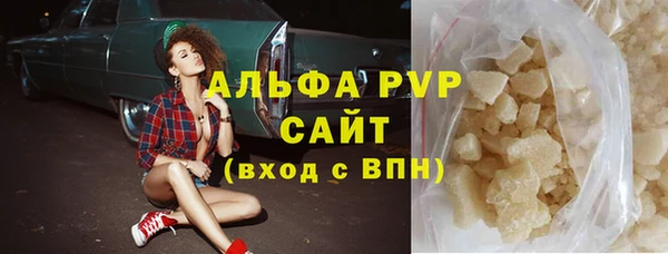 герыч Абаза