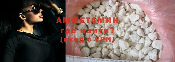 мефедрон Абинск