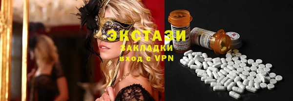 спиды Алексин