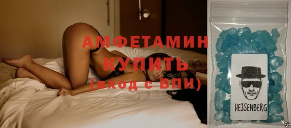 МДМА Семилуки