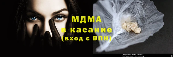 мефедрон Абинск