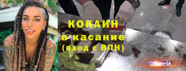 герыч Абаза
