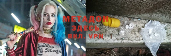 mix Абдулино
