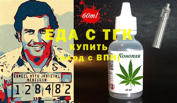 герыч Абаза