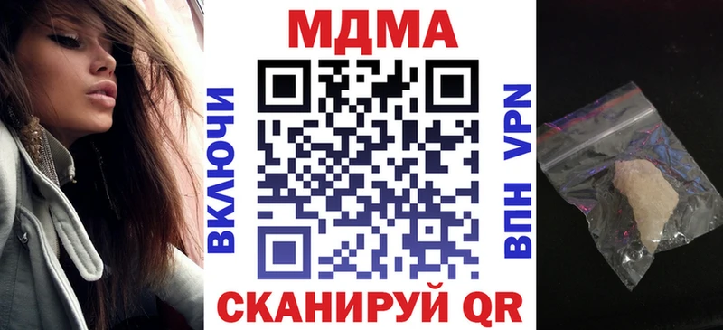 blacksprut маркетплейс Исилькуль MDMA VHQ