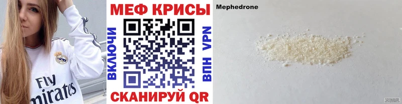 купить наркоту  Исилькуль  МЕФ кристаллы 