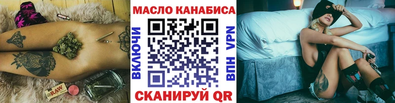 купить  цена  Исилькуль  Дистиллят ТГК вейп 