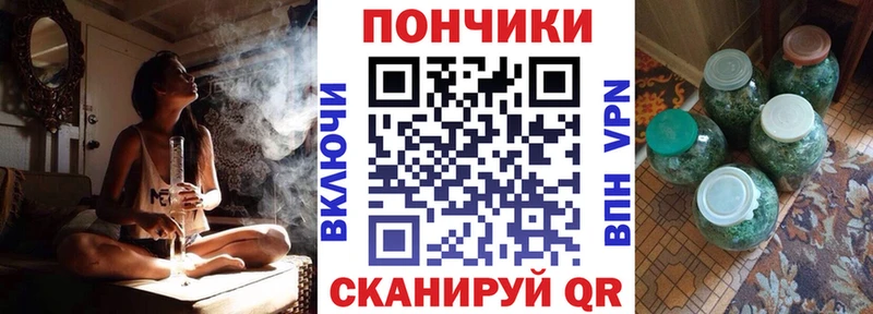 Бошки Шишки OG Kush Исилькуль